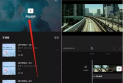 如何学短视频制作,轻松掌握短视频制作技巧