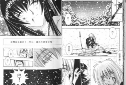 漫画的构图,视觉叙事的艺术奥秘