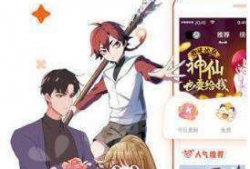 合集漫画网,汇聚精彩漫画，畅享视觉盛宴