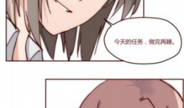 les 漫画,Les漫画中的情感旅程