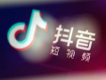 抖音怎么做短视频,轻松打造热门内容