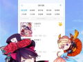 神精榜漫画免费阅读,奇幻世界奇遇记免费连载，揭开神秘力量的神秘面纱！