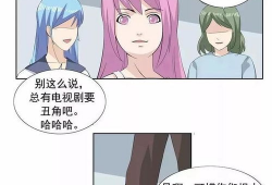 皮囊漫画,揭开人性面具的幽默寓言