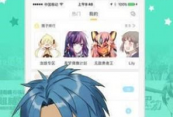 在哪里可以看漫画,探索全球漫画阅读胜地