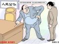 享乐漫画,描绘欢乐时光的视觉盛宴