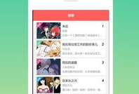 手机本地漫画,手机本地漫画的精彩篇章