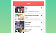 手机本地漫画,手机本地漫画的精彩篇章