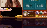 91在线真人视频直播,沉浸式互动体验，开启全新娱乐时代