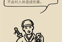 手机危害漫画,揭秘现代生活的隐形危害