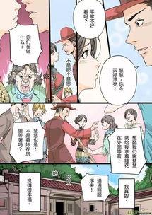 漫画母亲在线,在线描绘的温馨家庭故事