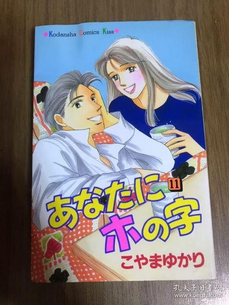 漫画书名,探寻漫画书中的神秘世界